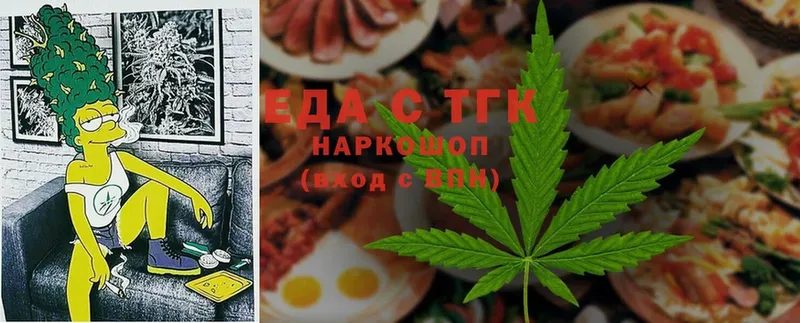 хочу   Домодедово  Печенье с ТГК марихуана 